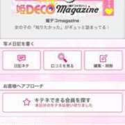 ヒメ日記 2025/04/18 23:15 投稿 茎 わかめ　SSSロり妹系悶絶系 ファーストクラス ルビー