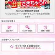 ヒメ日記 2025/04/20 18:30 投稿 茎 わかめ　SSSロり妹系悶絶系 ファーストクラス ルビー