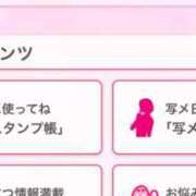 ヒメ日記 2025/04/20 19:19 投稿 茎 わかめ　SSSロり妹系悶絶系 ファーストクラス ルビー