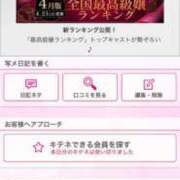 ヒメ日記 2025/04/21 23:45 投稿 茎 わかめ　SSSロり妹系悶絶系 ファーストクラス ルビー