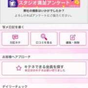 ヒメ日記 2025/04/22 23:15 投稿 茎 わかめ　SSSロり妹系悶絶系 ファーストクラス ルビー