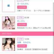 ヒメ日記 2025/04/23 23:55 投稿 茎 わかめ　SSSロり妹系悶絶系 ファーストクラス ルビー