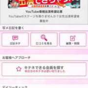 ヒメ日記 2025/04/24 23:55 投稿 茎 わかめ　SSSロり妹系悶絶系 ファーストクラス ルビー