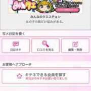 ヒメ日記 2025/04/26 00:03 投稿 茎 わかめ　SSSロり妹系悶絶系 ファーストクラス ルビー