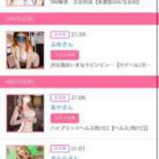 ヒメ日記 2025/04/27 00:04 投稿 茎 わかめ　SSSロり妹系悶絶系 ファーストクラス ルビー