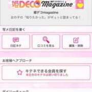 ヒメ日記 2025/04/26 23:56 投稿 茎 わかめ　SSSロり妹系悶絶系 ファーストクラス ルビー