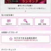 ヒメ日記 2025/04/27 23:54 投稿 茎 わかめ　SSSロり妹系悶絶系 ファーストクラス ルビー