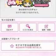 ヒメ日記 2025/04/30 00:06 投稿 茎 わかめ　SSSロり妹系悶絶系 ファーストクラス ルビー