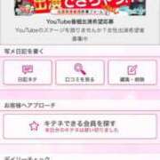 ヒメ日記 2025/05/01 21:19 投稿 茎 わかめ　SSSロり妹系悶絶系 ファーストクラス ルビー