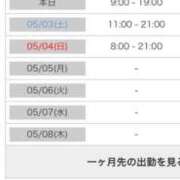 ヒメ日記 2025/05/02 20:40 投稿 茎 わかめ　SSSロり妹系悶絶系 ファーストクラス ルビー