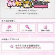 ヒメ日記 2025/05/04 11:48 投稿 茎 わかめ　SSSロり妹系悶絶系 ファーストクラス ルビー