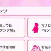 ヒメ日記 2025/05/04 12:43 投稿 茎 わかめ　SSSロり妹系悶絶系 ファーストクラス ルビー