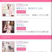 ヒメ日記 2025/05/04 22:23 投稿 茎 わかめ　SSSロり妹系悶絶系 ファーストクラス ルビー