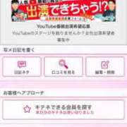 ヒメ日記 2025/05/05 23:55 投稿 茎 わかめ　SSSロり妹系悶絶系 ファーストクラス ルビー