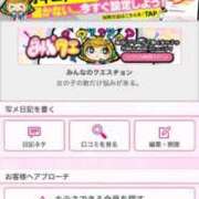 ヒメ日記 2025/05/07 17:05 投稿 茎 わかめ　SSSロり妹系悶絶系 ファーストクラス ルビー