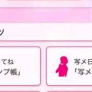 ヒメ日記 2025/05/07 17:43 投稿 茎 わかめ　SSSロり妹系悶絶系 ファーストクラス ルビー