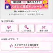 ヒメ日記 2025/05/09 13:25 投稿 茎 わかめ　SSSロり妹系悶絶系 ファーストクラス ルビー