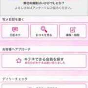 ヒメ日記 2025/05/10 15:15 投稿 茎 わかめ　SSSロり妹系悶絶系 ファーストクラス ルビー