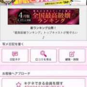 ヒメ日記 2025/05/11 13:04 投稿 茎 わかめ　SSSロり妹系悶絶系 ファーストクラス ルビー