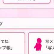 ヒメ日記 2025/05/11 13:43 投稿 茎 わかめ　SSSロり妹系悶絶系 ファーストクラス ルビー