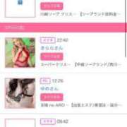 ヒメ日記 2025/05/11 15:13 投稿 茎 わかめ　SSSロり妹系悶絶系 ファーストクラス ルビー