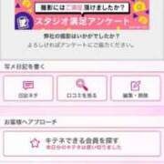 ヒメ日記 2025/05/13 22:25 投稿 茎 わかめ　SSSロり妹系悶絶系 ファーストクラス ルビー