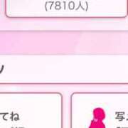 ヒメ日記 2025/05/15 23:54 投稿 茎 わかめ　SSSロり妹系悶絶系 ファーストクラス ルビー