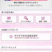 ヒメ日記 2025/05/17 23:55 投稿 茎 わかめ　SSSロり妹系悶絶系 ファーストクラス ルビー