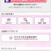 ヒメ日記 2025/05/19 00:05 投稿 茎 わかめ　SSSロり妹系悶絶系 ファーストクラス ルビー