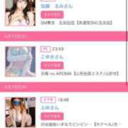 ヒメ日記 2025/05/19 21:42 投稿 茎 わかめ　SSSロり妹系悶絶系 ファーストクラス ルビー