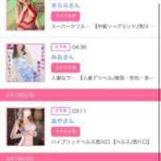 ヒメ日記 2025/05/20 23:03 投稿 茎 わかめ　SSSロり妹系悶絶系 ファーストクラス ルビー