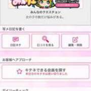 ヒメ日記 2025/05/21 23:45 投稿 茎 わかめ　SSSロり妹系悶絶系 ファーストクラス ルビー