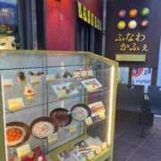 ヒメ日記 2025/05/22 00:05 投稿 茎 わかめ　SSSロり妹系悶絶系 ファーストクラス ルビー