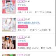 ヒメ日記 2025/05/22 23:25 投稿 茎 わかめ　SSSロり妹系悶絶系 ファーストクラス ルビー