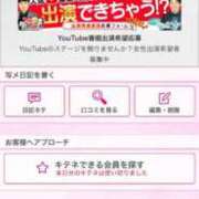 ヒメ日記 2025/05/23 21:55 投稿 茎 わかめ　SSSロり妹系悶絶系 ファーストクラス ルビー