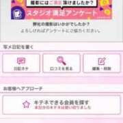 ヒメ日記 2025/05/25 00:05 投稿 茎 わかめ　SSSロり妹系悶絶系 ファーストクラス ルビー