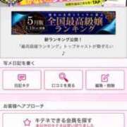 ヒメ日記 2025/05/26 23:56 投稿 茎 わかめ　SSSロり妹系悶絶系 ファーストクラス ルビー