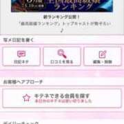 ヒメ日記 2025/05/27 22:55 投稿 茎 わかめ　SSSロり妹系悶絶系 ファーストクラス ルビー