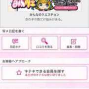 ヒメ日記 2025/05/28 18:23 投稿 茎 わかめ　SSSロり妹系悶絶系 ファーストクラス ルビー