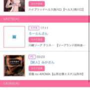 ヒメ日記 2025/05/28 18:25 投稿 茎 わかめ　SSSロり妹系悶絶系 ファーストクラス ルビー