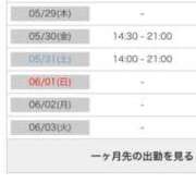 ヒメ日記 2025/05/28 19:47 投稿 茎 わかめ　SSSロり妹系悶絶系 ファーストクラス ルビー