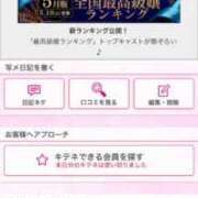 ヒメ日記 2025/05/30 00:05 投稿 茎 わかめ　SSSロり妹系悶絶系 ファーストクラス ルビー