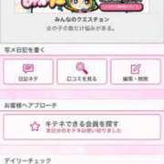 ヒメ日記 2025/05/31 22:06 投稿 茎 わかめ　SSSロり妹系悶絶系 ファーストクラス ルビー