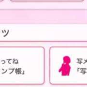 ヒメ日記 2025/05/31 22:23 投稿 茎 わかめ　SSSロり妹系悶絶系 ファーストクラス ルビー