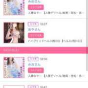 ヒメ日記 2025/06/01 23:40 投稿 茎 わかめ　SSSロり妹系悶絶系 ファーストクラス ルビー