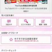 ヒメ日記 2025/06/04 23:35 投稿 茎 わかめ　SSSロり妹系悶絶系 ファーストクラス ルビー