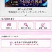 ヒメ日記 2025/06/05 14:27 投稿 茎 わかめ　SSSロり妹系悶絶系 ファーストクラス ルビー