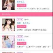 ヒメ日記 2025/06/05 16:43 投稿 茎 わかめ　SSSロり妹系悶絶系 ファーストクラス ルビー