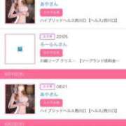 ヒメ日記 2025/06/06 22:23 投稿 茎 わかめ　SSSロり妹系悶絶系 ファーストクラス ルビー