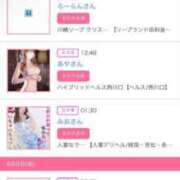 ヒメ日記 2025/06/07 20:43 投稿 茎 わかめ　SSSロり妹系悶絶系 ファーストクラス ルビー